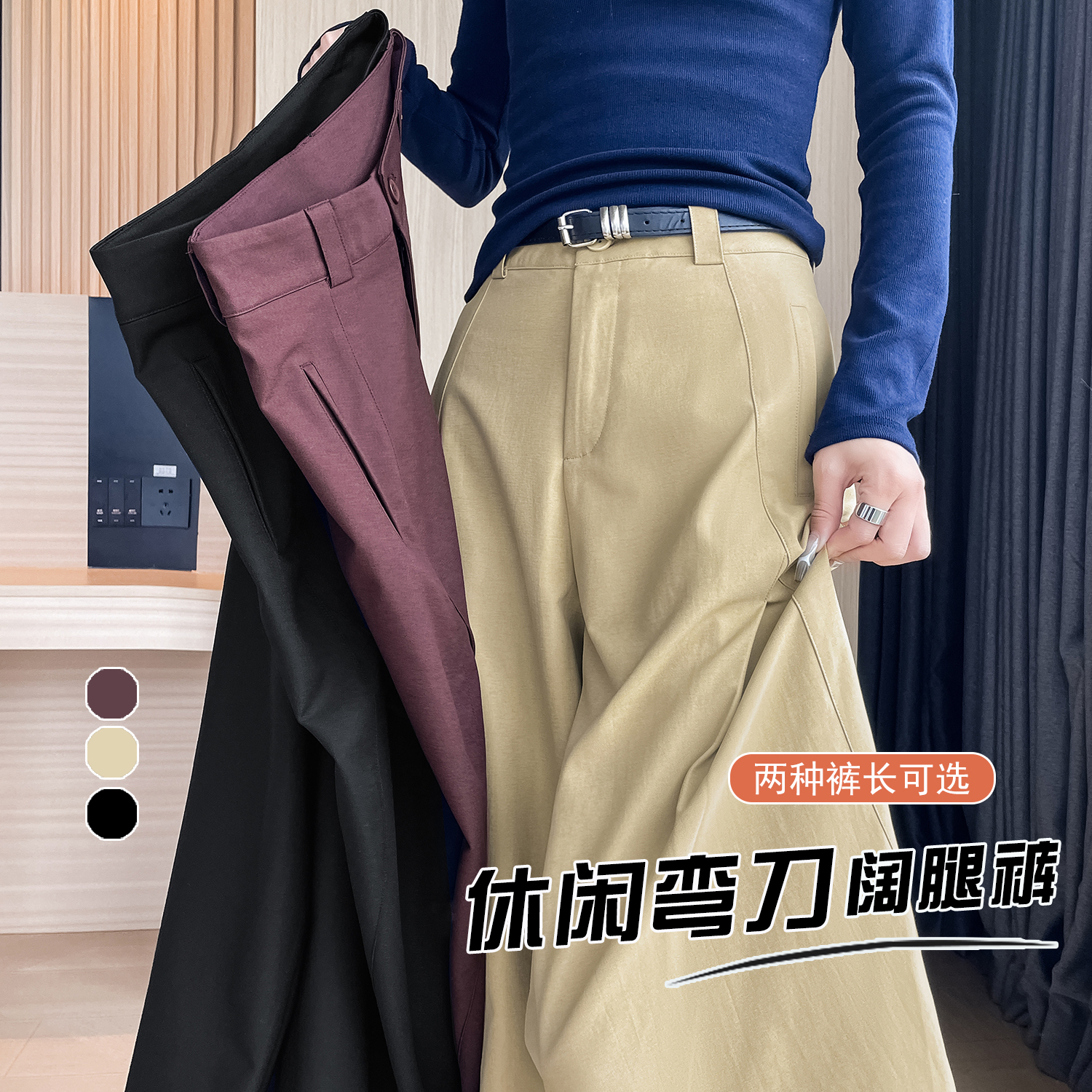 設計感深培棕高腰彎刀休閑褲女秋2025新款百搭顯瘦工裝闊腿褲子