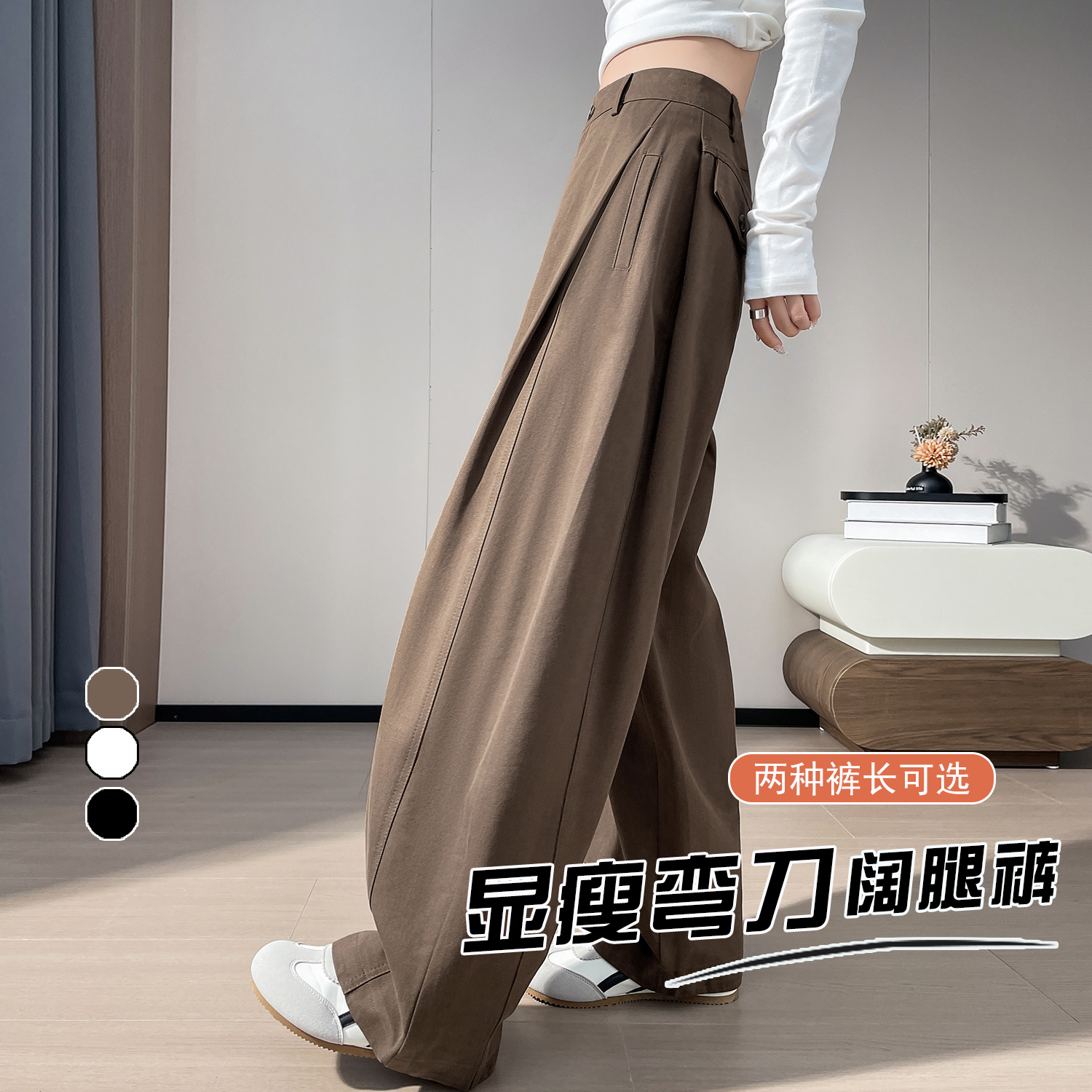 棕色高級感工裝褲女2025秋顯瘦休閑彎刀褲西裝闊腿褲鐮刀褲香蕉褲