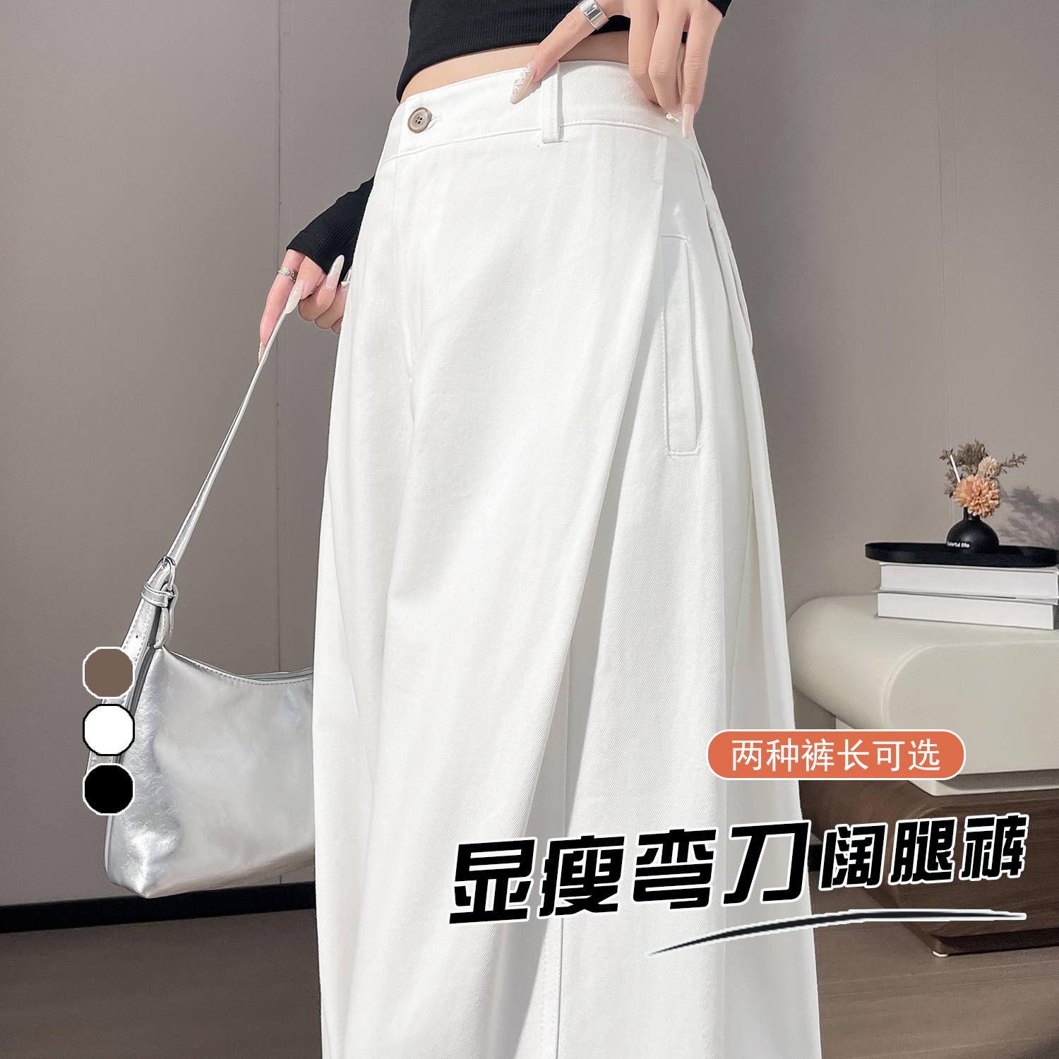 棕色高級感工裝褲女2025秋顯瘦休閑彎刀褲西裝闊腿褲鐮刀褲香蕉褲