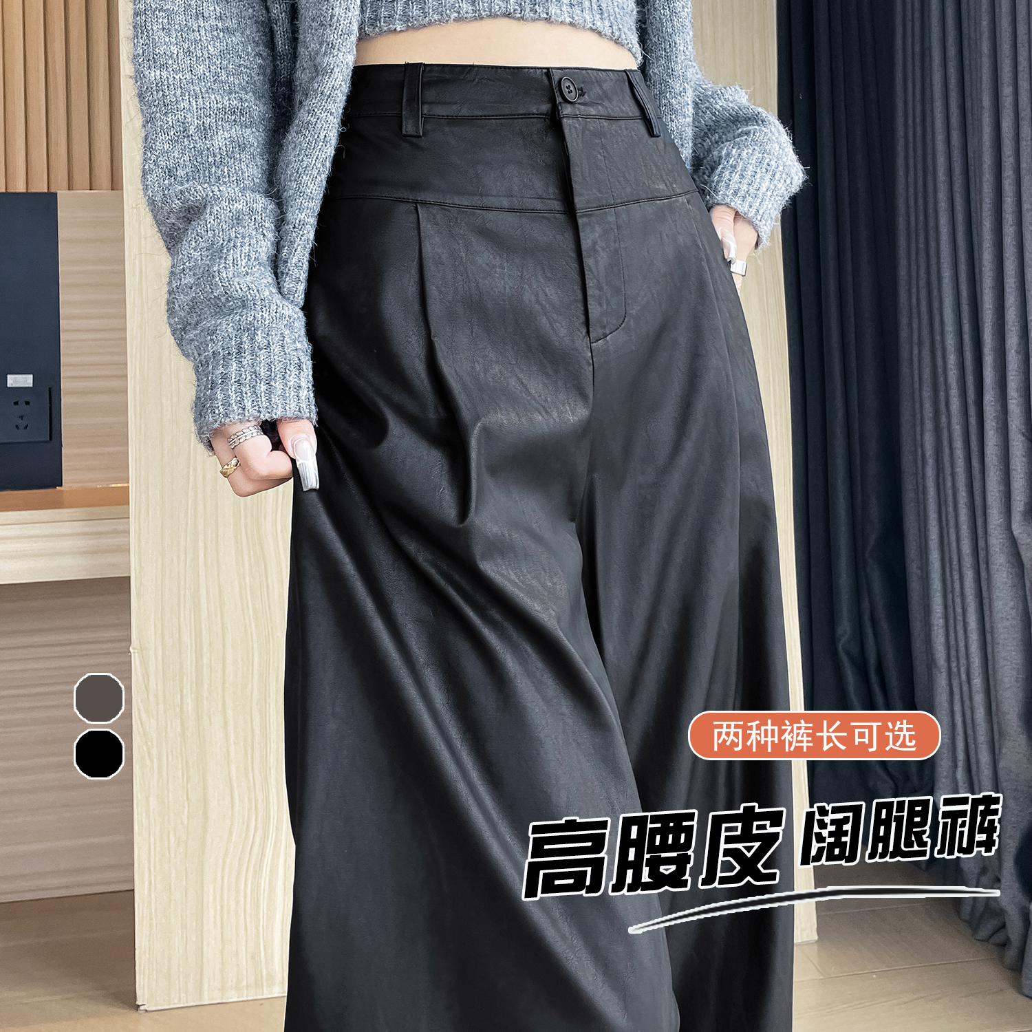 棕色高腰機車PU皮闊腿褲女2025寬松百搭高級感直筒顯瘦復古拖地褲