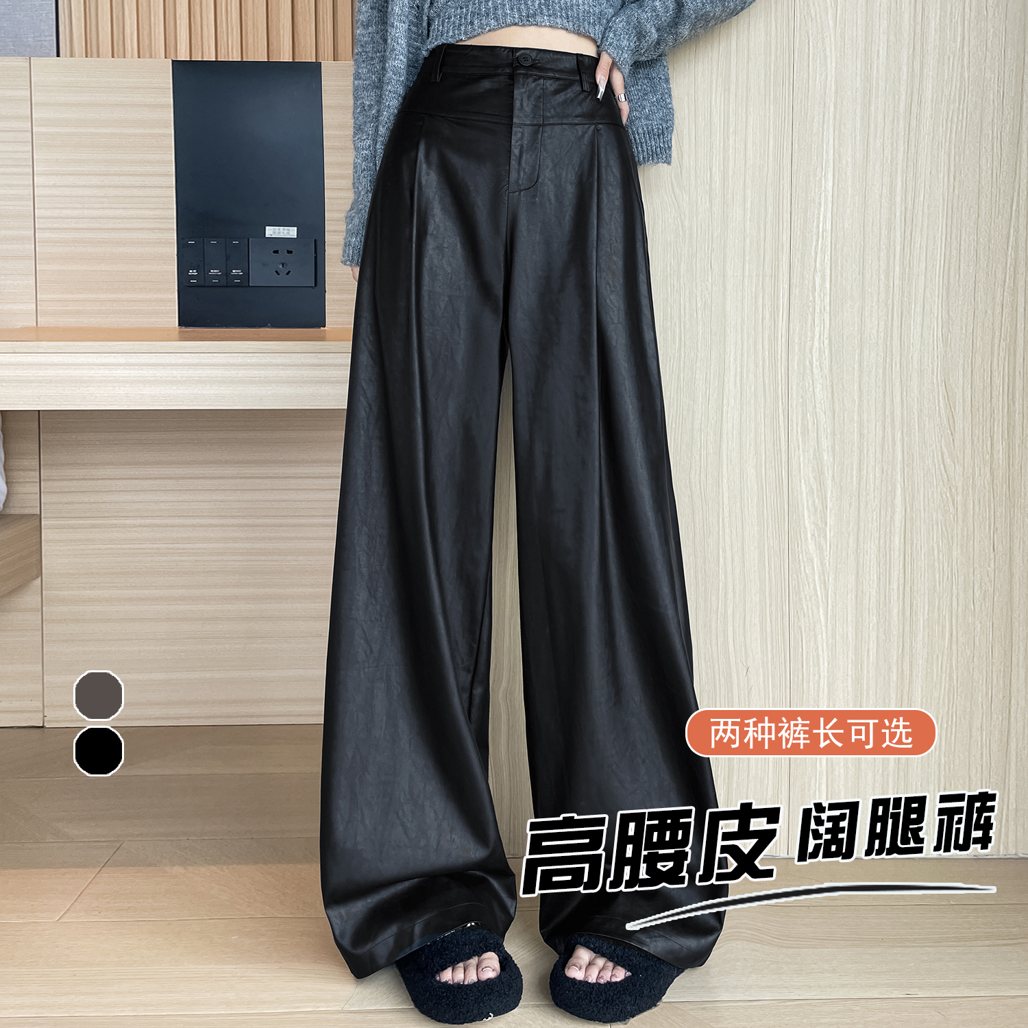 棕色高腰機車PU皮闊腿褲女2025寬松百搭高級感直筒顯瘦復古拖地褲