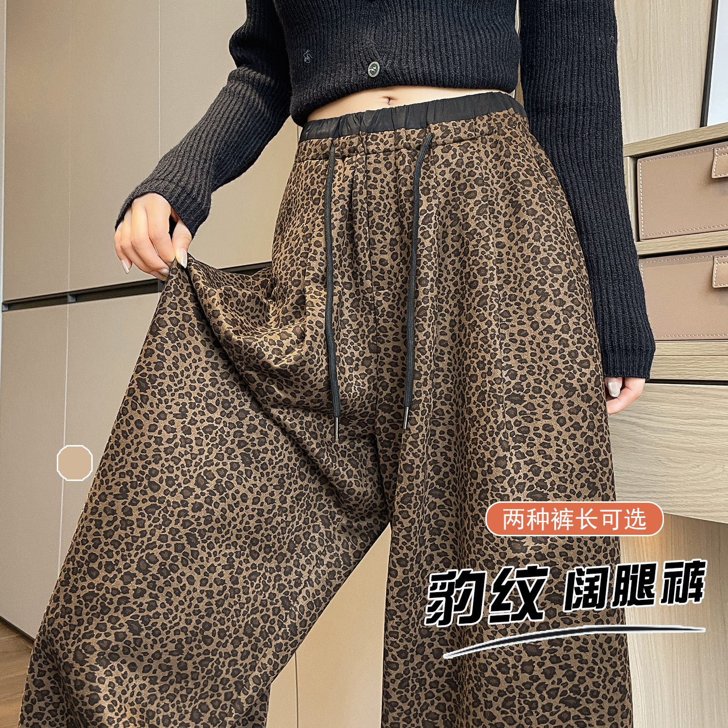 高品質麂皮絨豹紋休閑褲女2025秋冬季松緊高腰抽繩寬松顯瘦闊腿褲