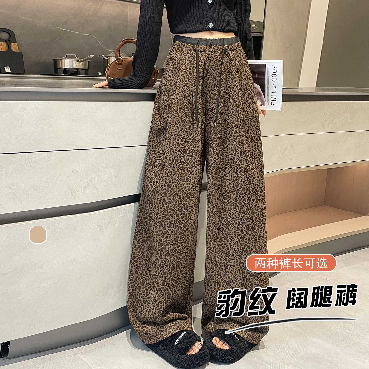 高品質麂皮絨豹紋休閑褲女2025秋冬季松緊高腰抽繩寬松顯瘦闊腿褲
