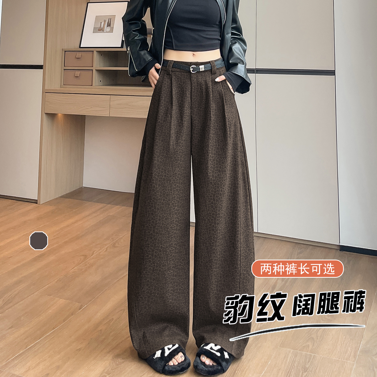 棕色毛呢褲子女款闊腿褲女2025新款秋冬款豹紋加厚加絨褲拖地長褲