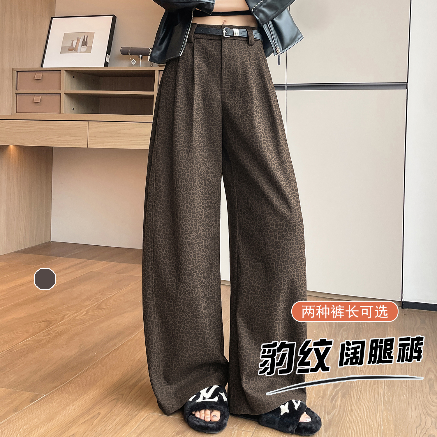 棕色毛呢褲子女款闊腿褲女2025新款秋冬款豹紋加厚加絨褲拖地長褲
