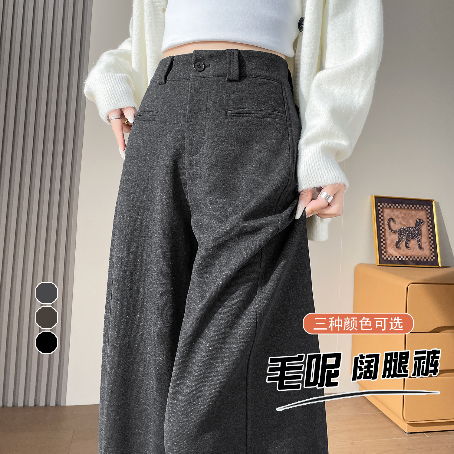 灰色高級感羊毛呢西裝褲女冬季2025新款毛呢窄版寬松直筒闊腿褲