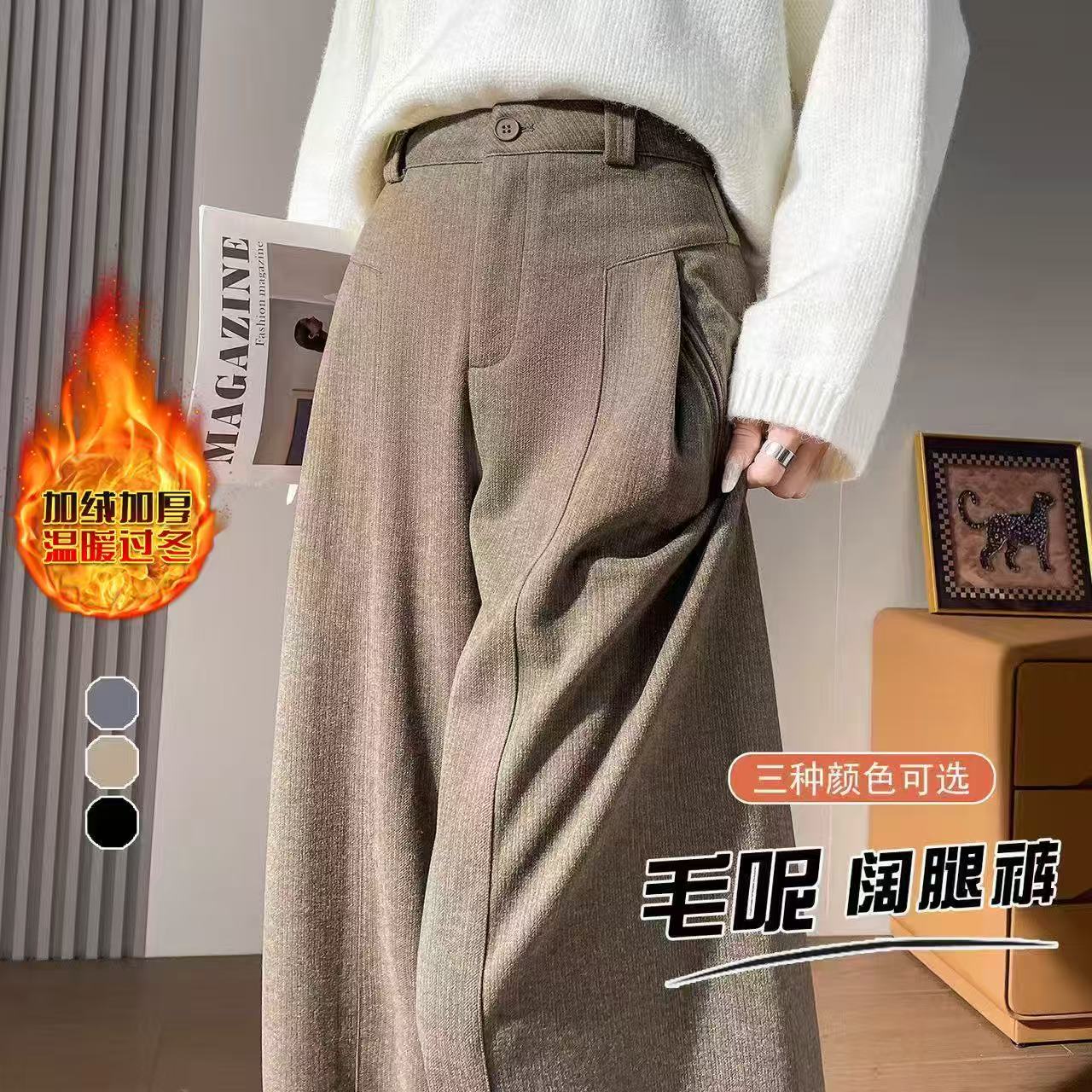 棕色高級感麥穗呢西裝褲女冬季2025新款加絨毛呢寬松直筒闊腿褲
