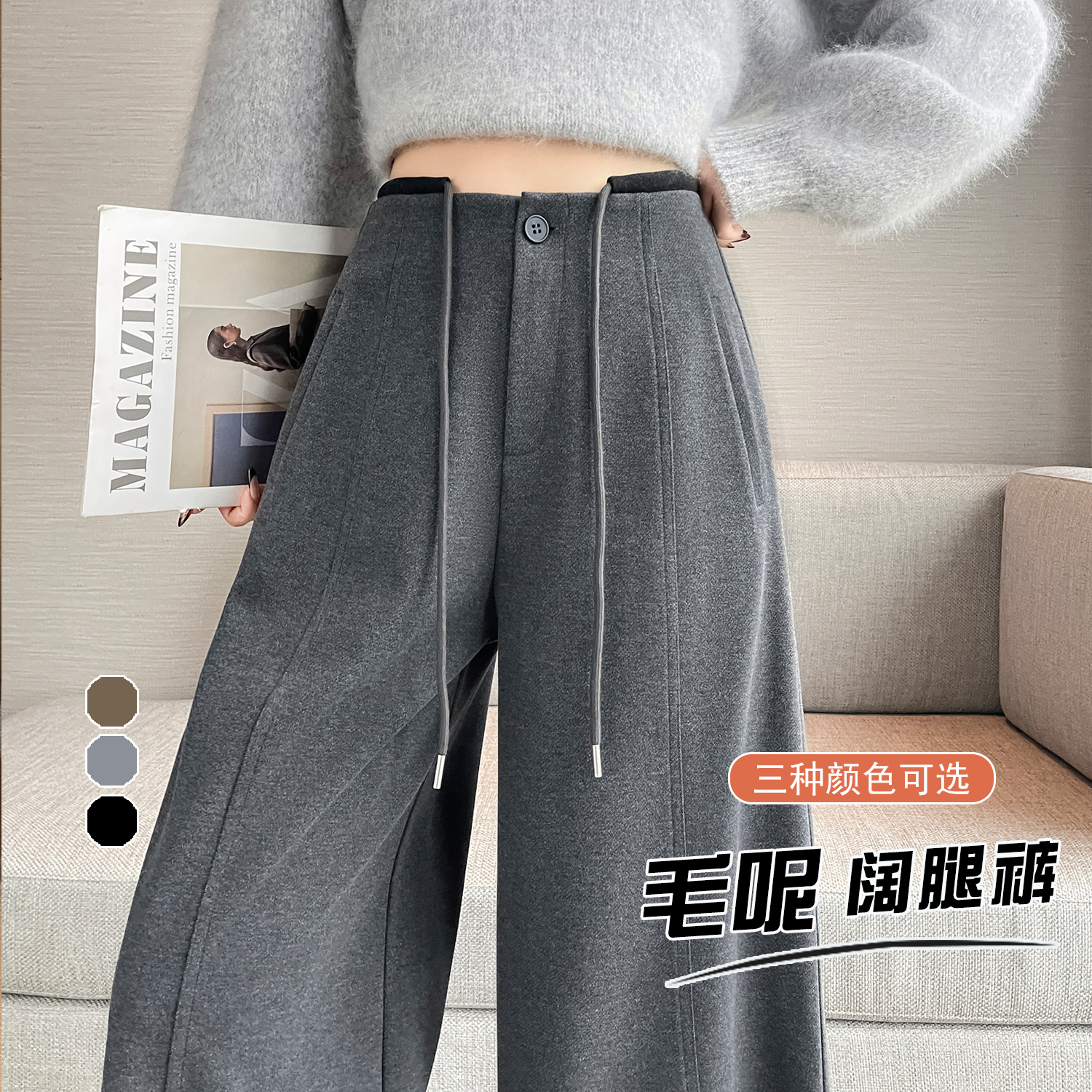 灰色醋酸休閑褲女秋冬2025新款高腰垂感糯米褲寬松加絨加厚闊腿褲