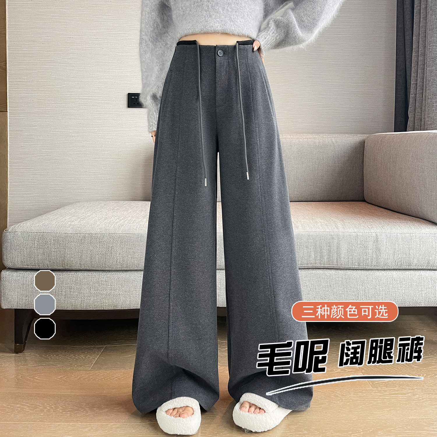 灰色醋酸休閑褲女秋冬2025新款高腰垂感糯米褲寬松加絨加厚闊腿褲