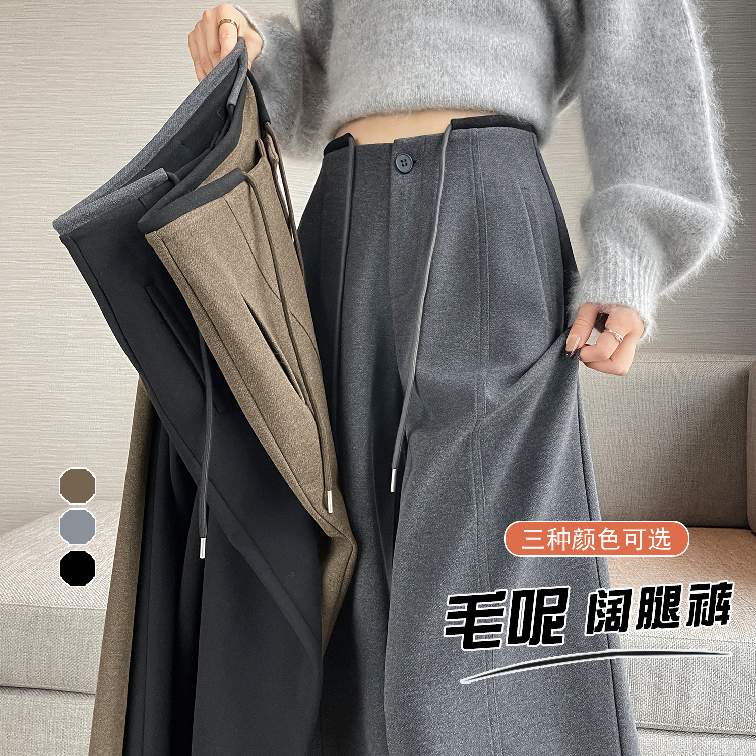 灰色醋酸休閑褲女秋冬2025新款高腰垂感糯米褲寬松加絨加厚闊腿褲