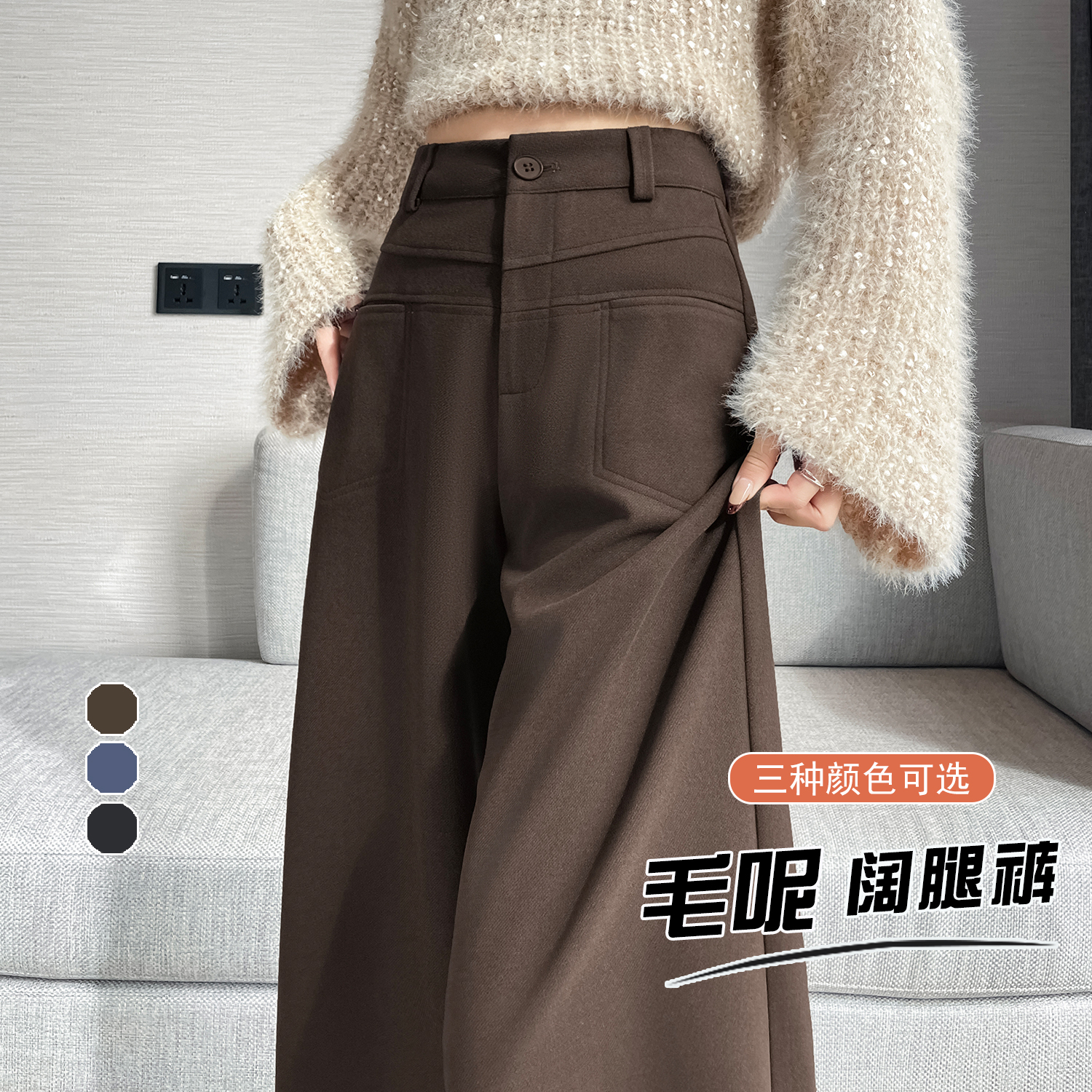 咖色高級毛呢闊腿褲2025秋冬季新款高腰垂感窄版西裝褲休閑直筒褲