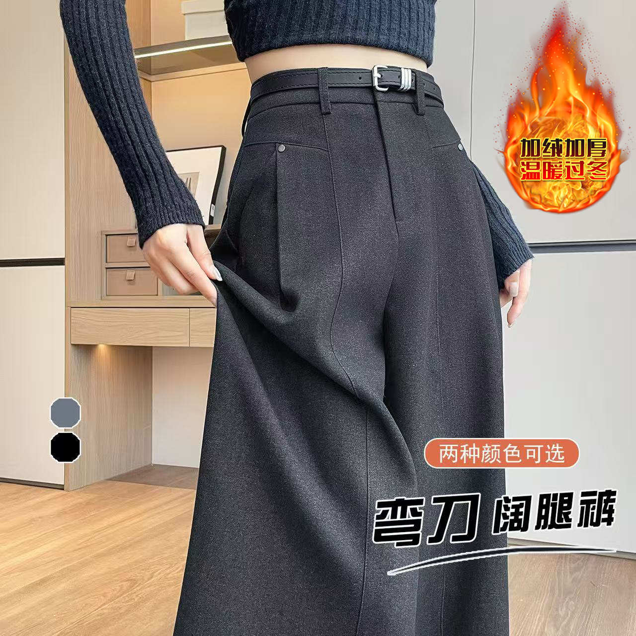 高級灰色褲子女秋冬季2025新款直筒糯米羊毛呢加絨闊腿褲厚西裝褲