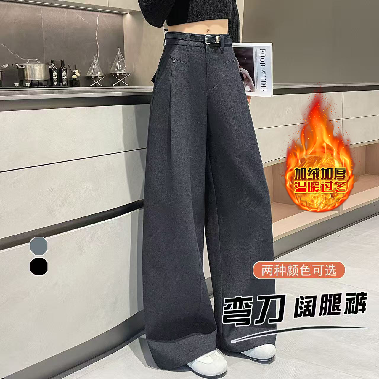 高級灰色褲子女秋冬季2025新款直筒糯米羊毛呢加絨闊腿褲厚西裝褲