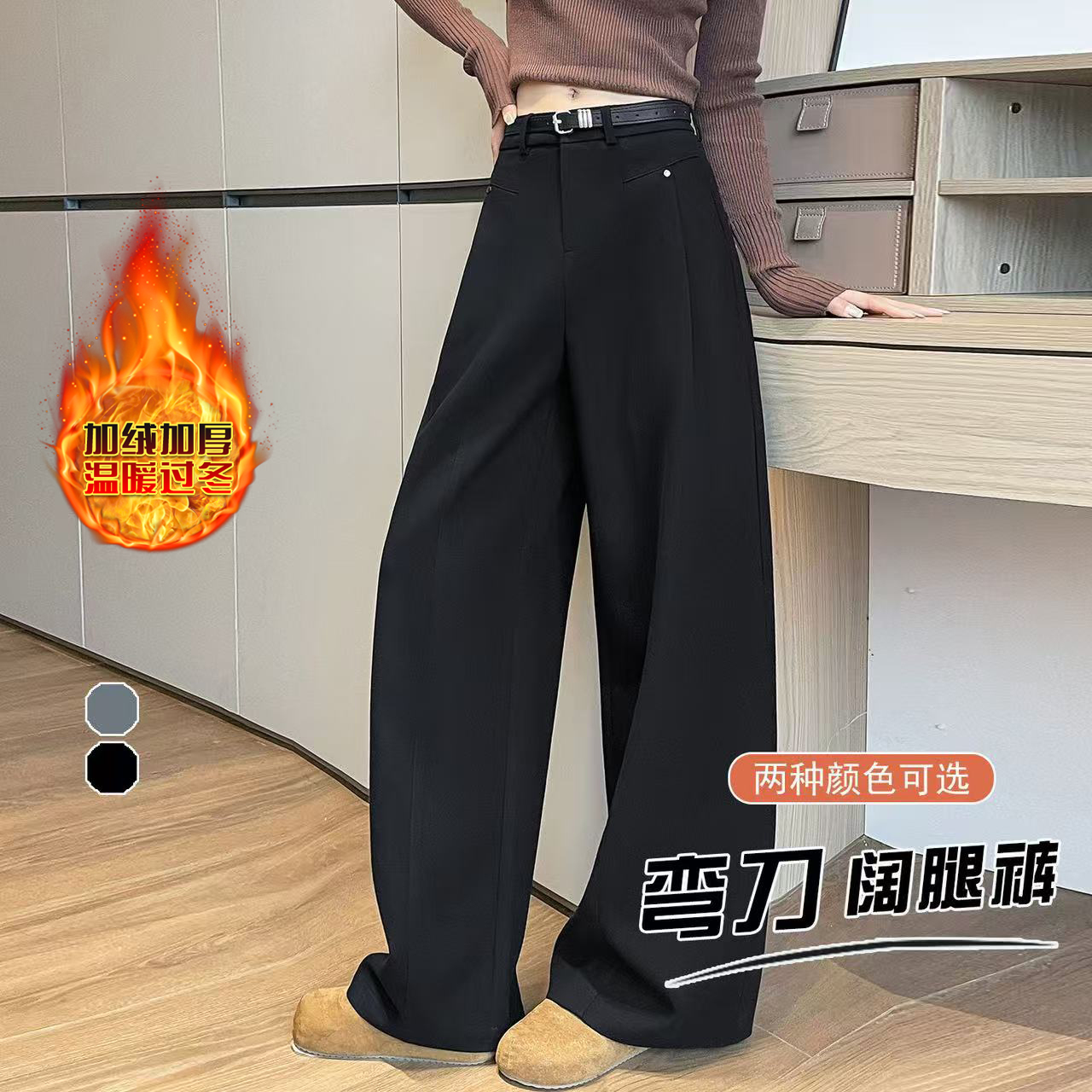 高級灰色褲子女秋冬季2025新款直筒糯米羊毛呢加絨闊腿褲厚西裝褲