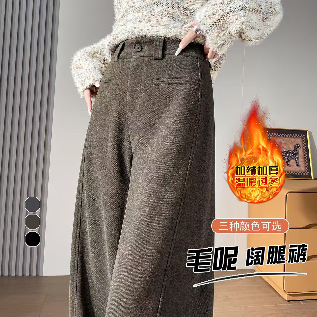 灰色高級感加絨毛呢西裝褲女冬季2025新款毛呢窄版寬松直筒闊腿褲