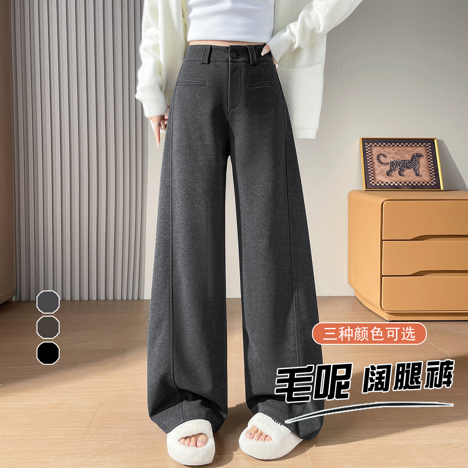 灰色高級感加絨毛呢西裝褲女冬季2025新款毛呢窄版寬松直筒闊腿褲