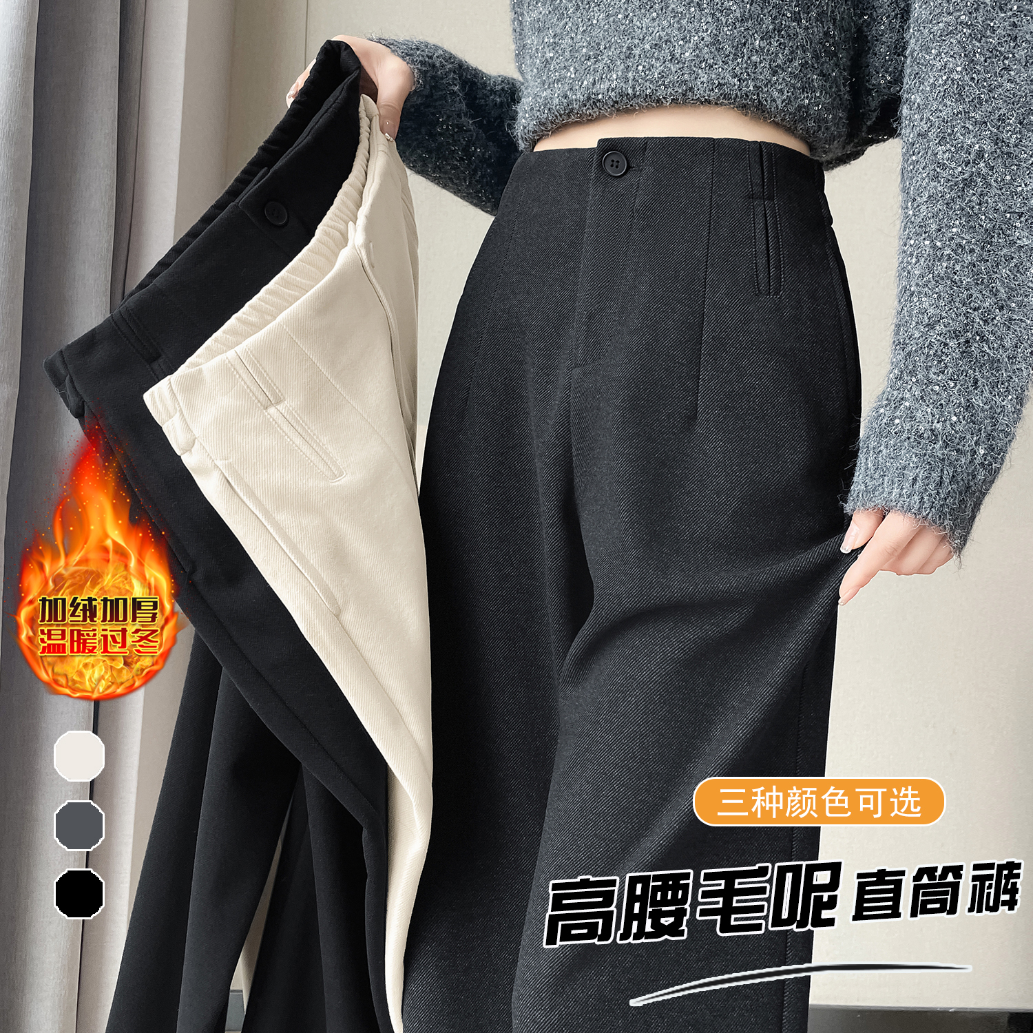 毛呢八分闊腿褲女秋冬季小個子休閑高腰寬松加絨直筒褲九分褲垂感