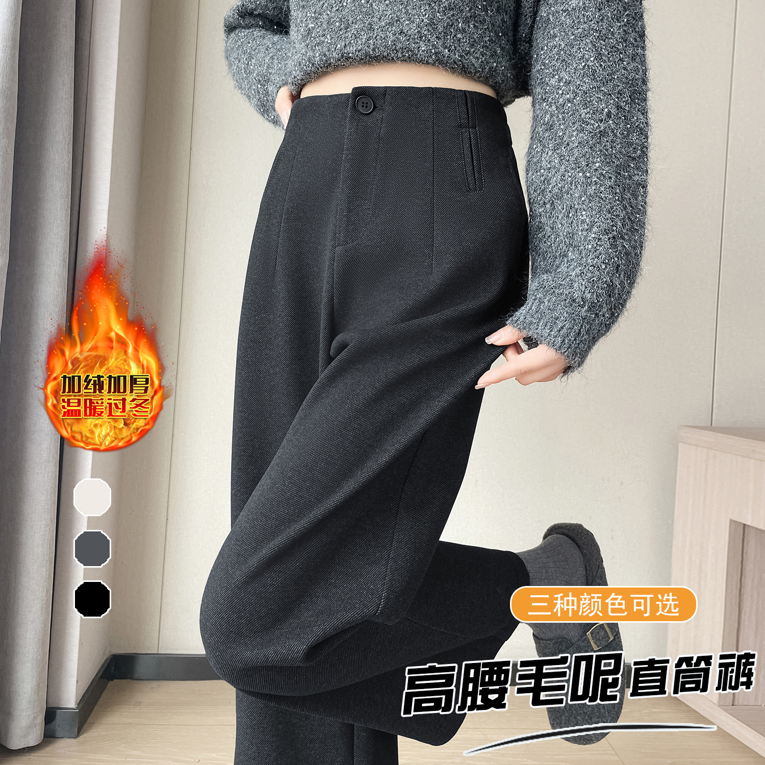 毛呢八分闊腿褲女秋冬季小個子休閑高腰寬松加絨直筒褲九分褲垂感