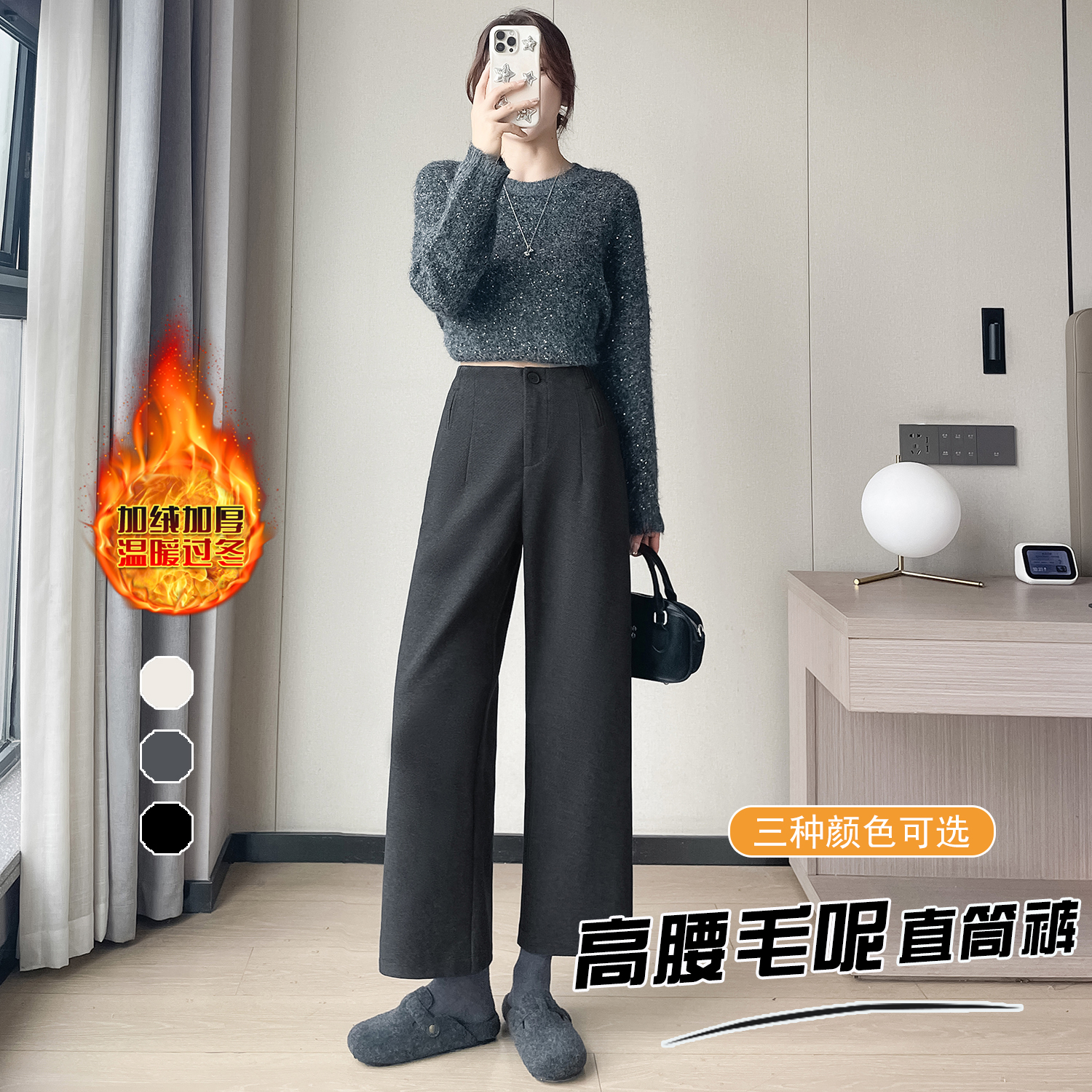 毛呢八分闊腿褲女秋冬季小個子休閑高腰寬松加絨直筒褲九分褲垂感