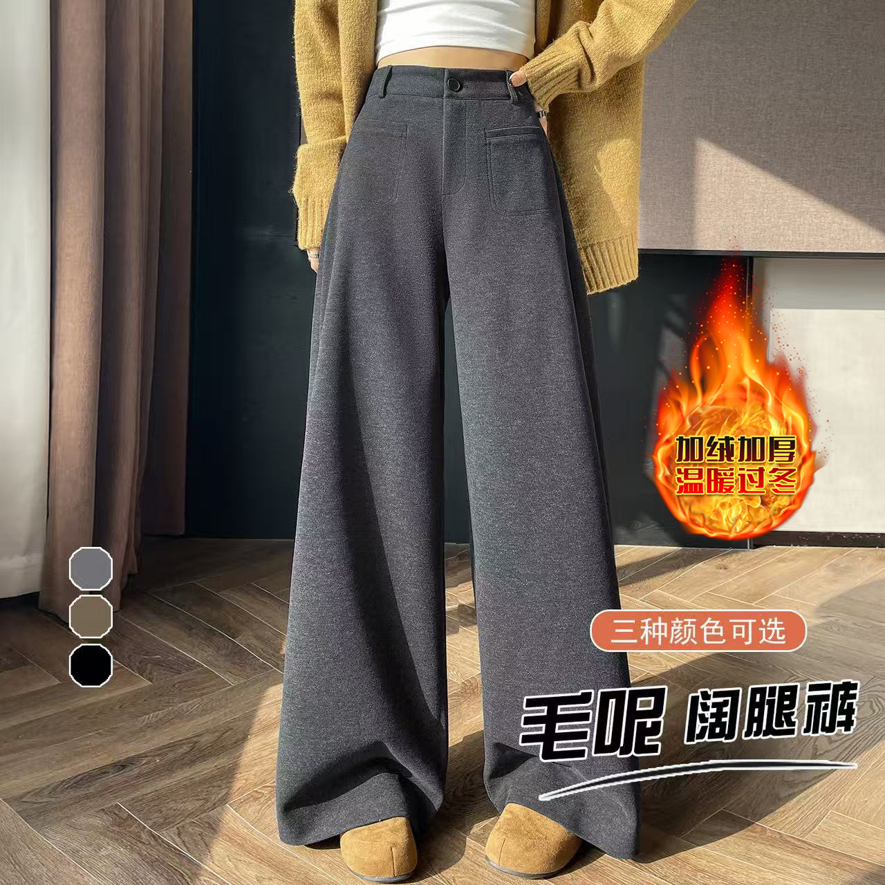 灰色高級感顯瘦毛呢西裝褲女冬季2025新款加絨毛呢寬松直筒闊腿褲