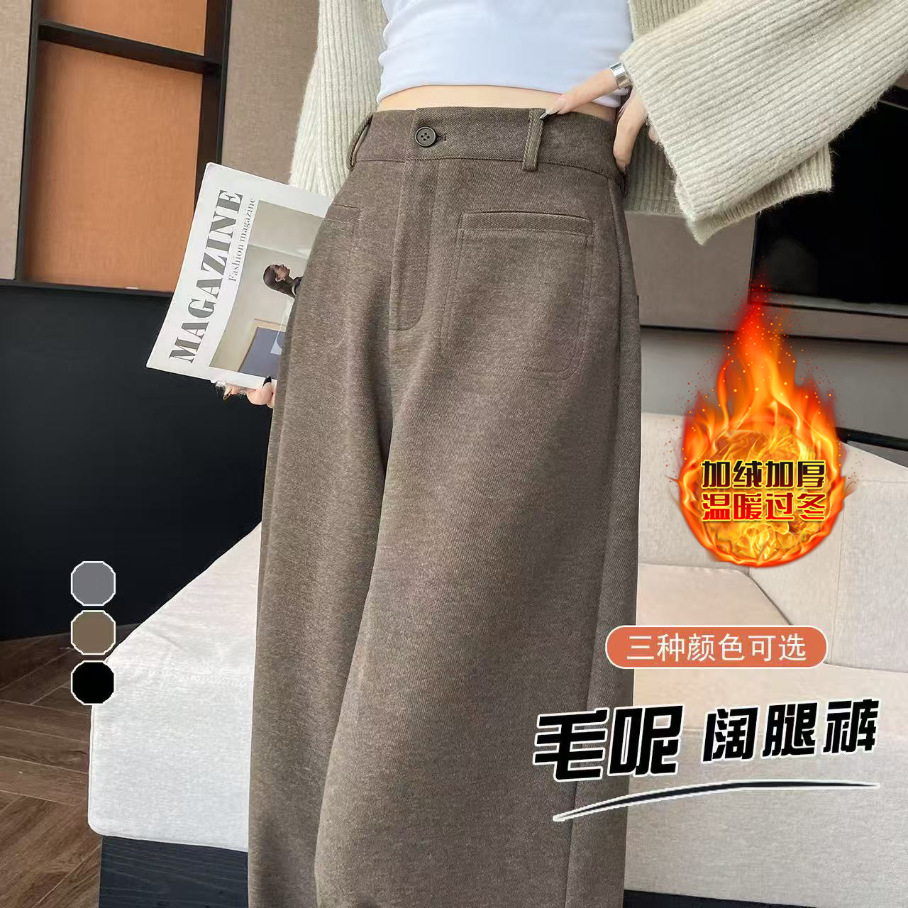 灰色高級感顯瘦毛呢西裝褲女冬季2025新款加絨毛呢寬松直筒闊腿褲