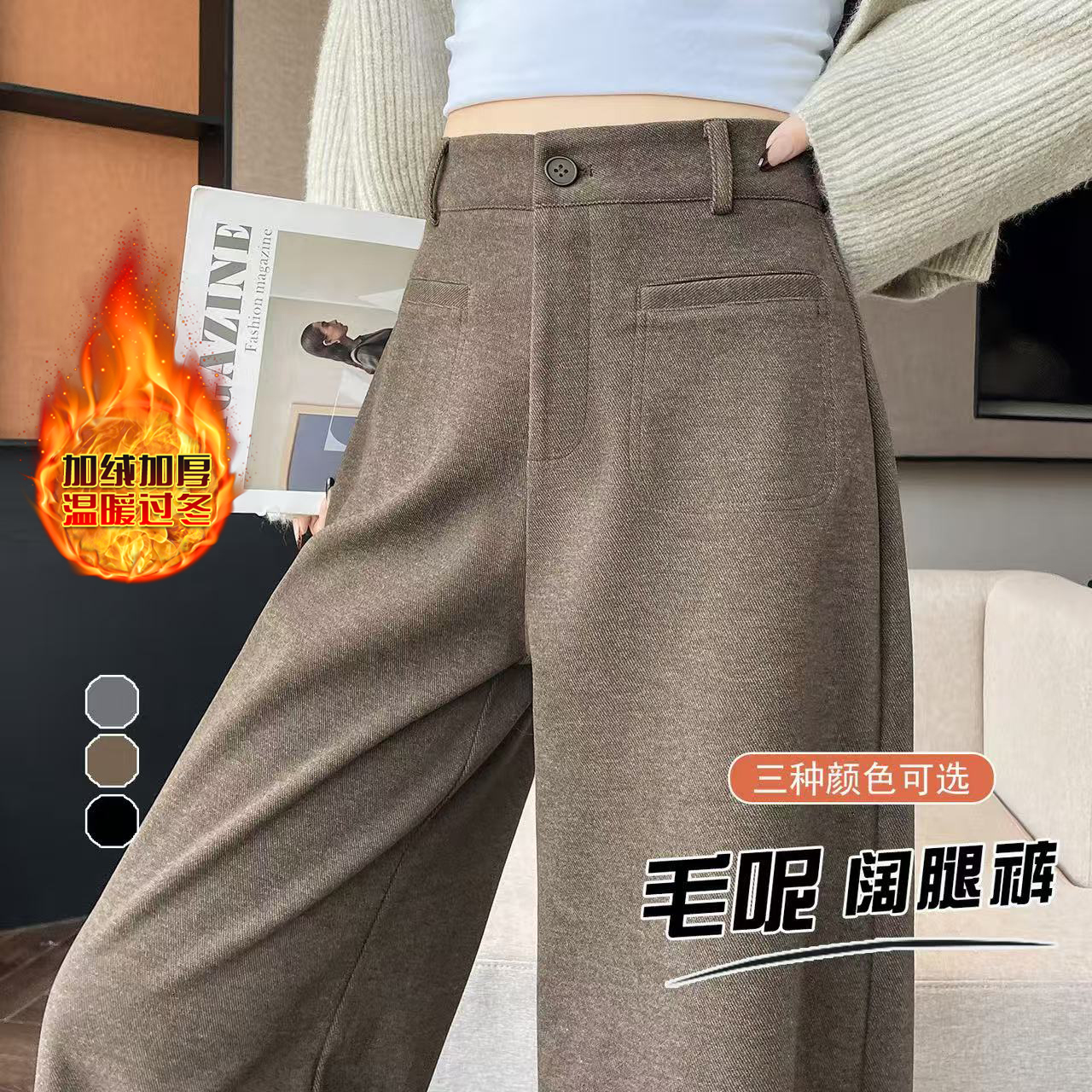 灰色高級感顯瘦毛呢西裝褲女冬季2025新款加絨毛呢寬松直筒闊腿褲
