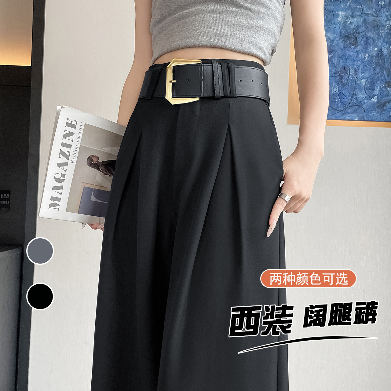 灰色高級感西裝闊腿褲春夏季新款高腰垂感顯瘦寬松直筒休閑拖地褲