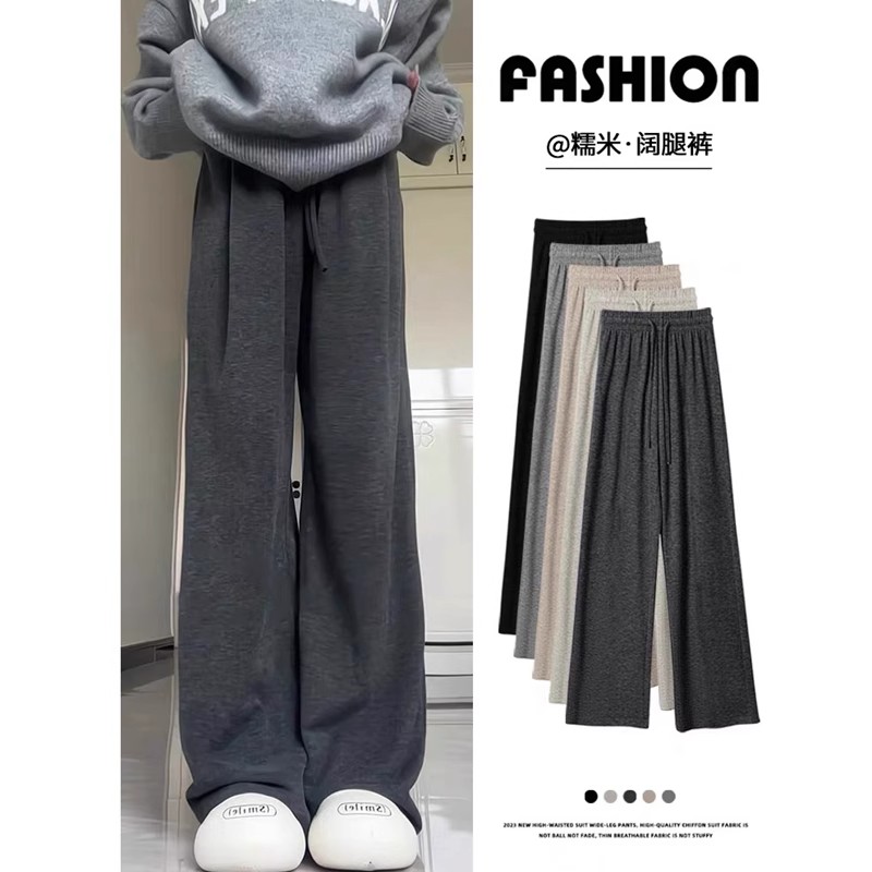 MY14602# 立体腰  糯米裤新款软糯高腰垂感休闲裤针织阔腿裤女裝貨源...