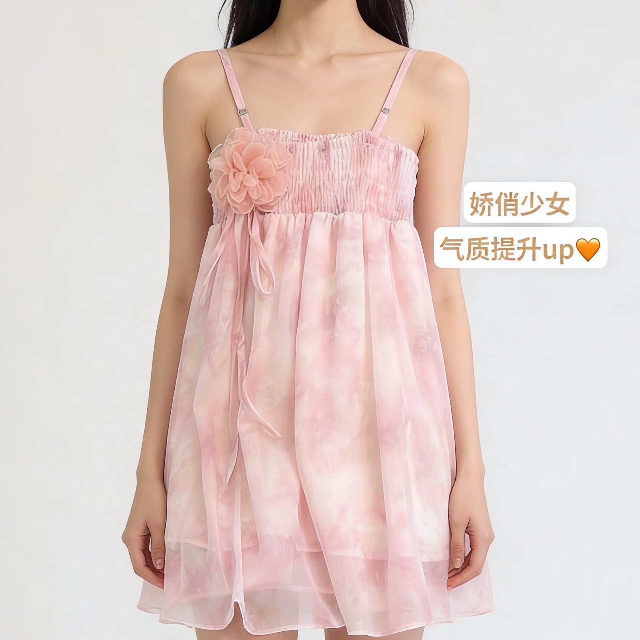 2026夏裝新款法式超仙甜美碎花雪紡吊帶背心獨特別致無袖吊帶上衣