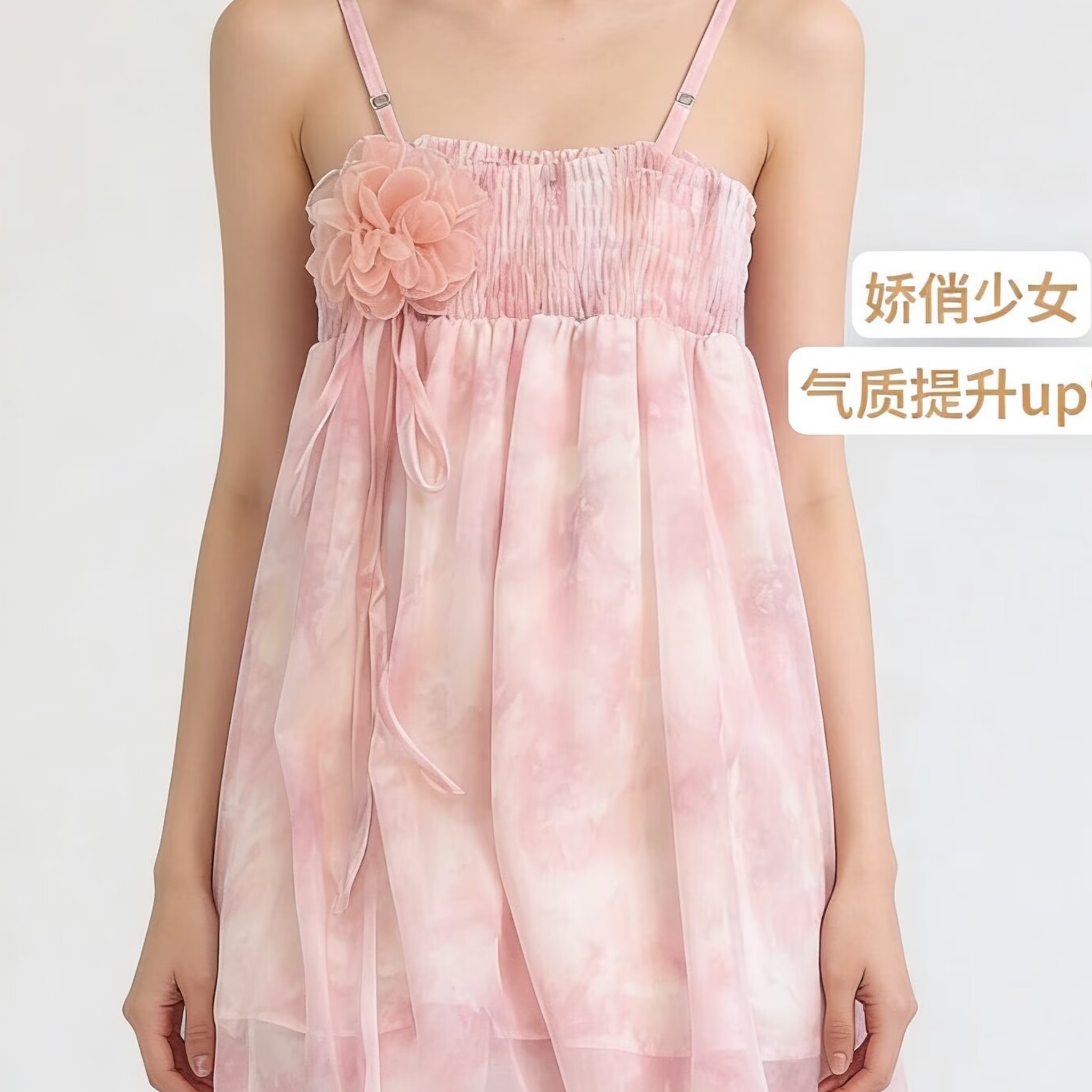 2026夏裝新款法式超仙甜美碎花雪紡吊帶背心獨特別致無袖吊帶上衣