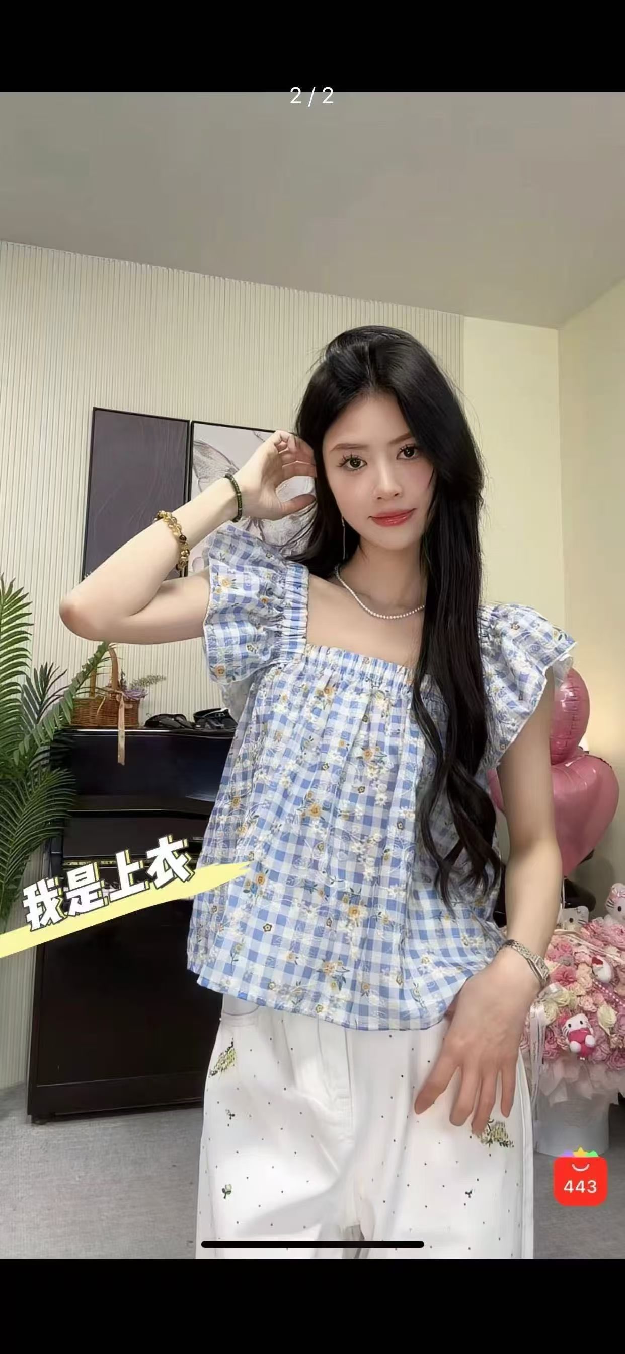 藍色甜美格紋無袖吊帶女2026夏季新款方領寬松百搭花邊背心上衣潮