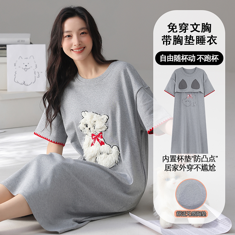 RY862# 卡通圆领短袖纯棉带胸垫睡衣女2026新款夏季可外穿宽松中长款...