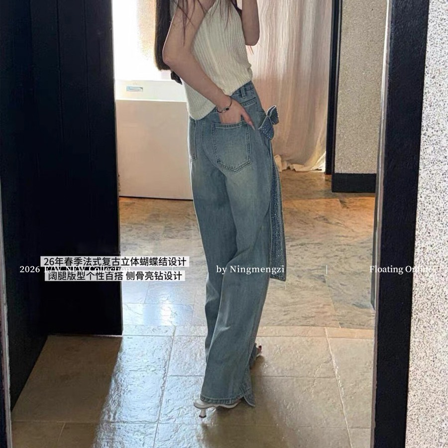官圖淺藍色側邊蝴蝶結燙鉆直筒牛仔褲女2026早春休閑顯瘦闊腿褲子