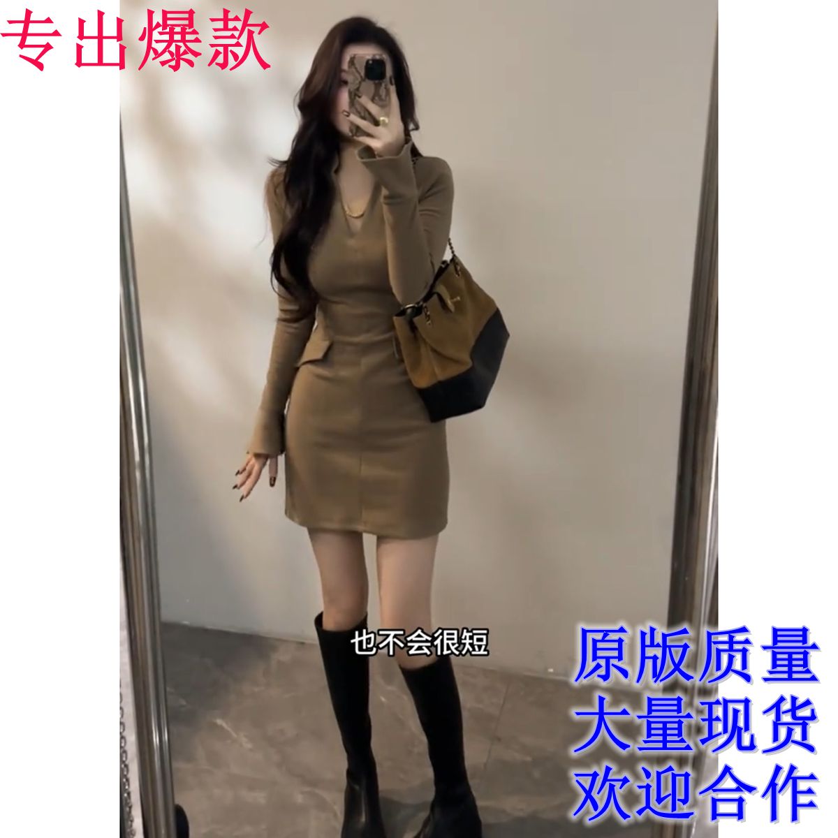 MY14889# 大婷婷新款V领假口袋短裙设计感时髦显瘦女装连衣裙女裝貨源...