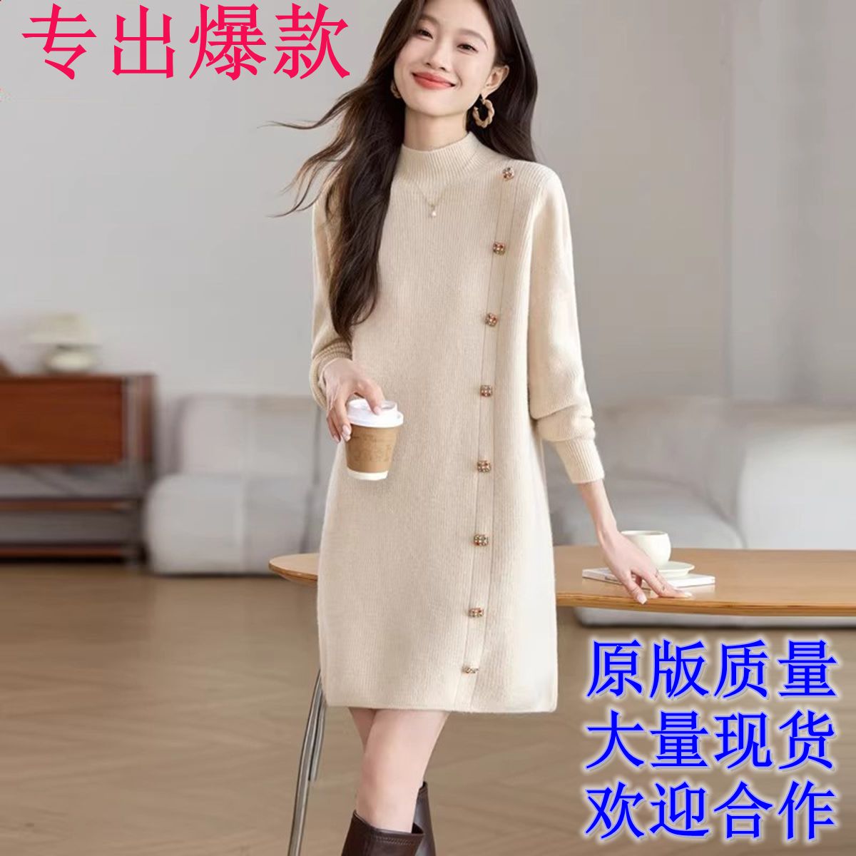 MY14886# 高端气质半高领针织羊毛裙新款洋气减龄中长款遮屁股毛衣裙女...