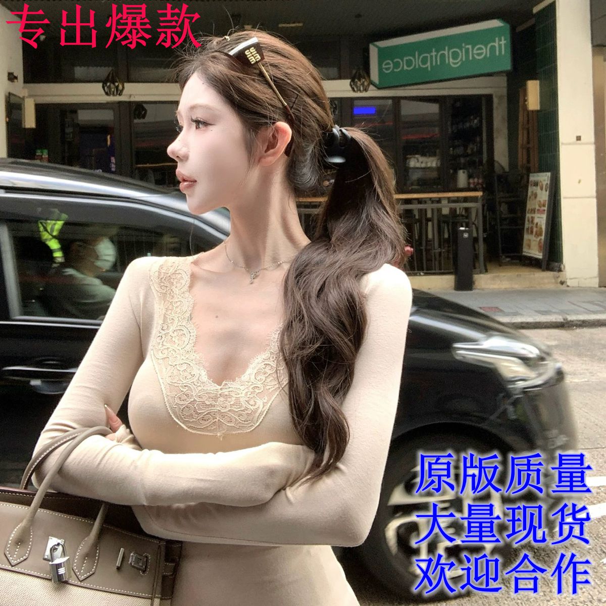 MY14885# kubiliv甜欲交织纯欲v领蕾丝花边修身长袖T恤收腰打底上衣女女裝貨源服裝批發