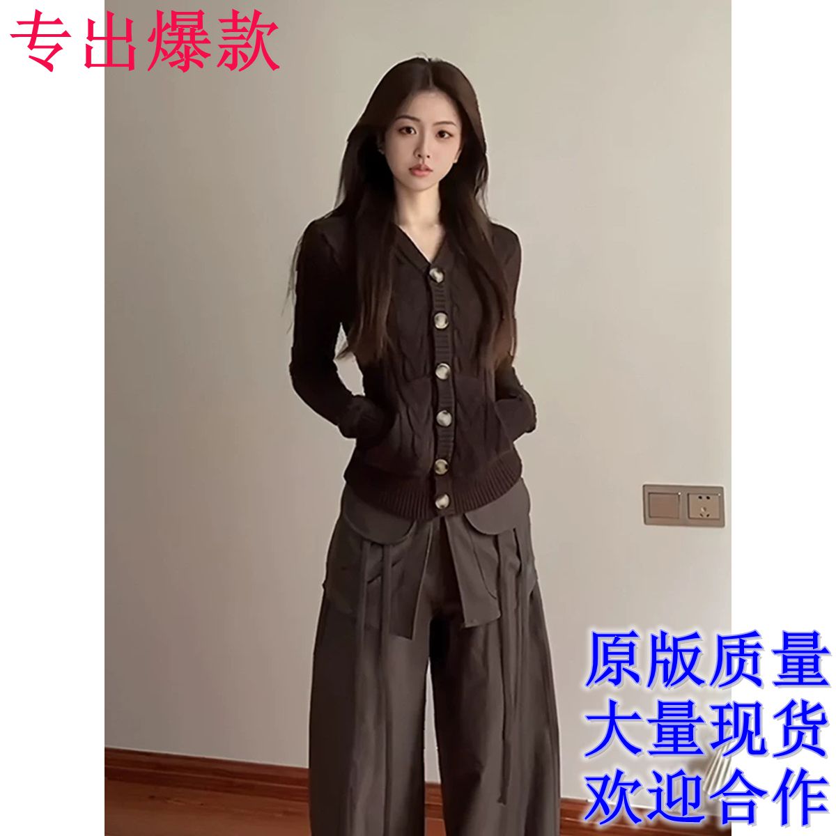 MY14884# 复古纽扣绞花棕色毛衣外套短款修身显瘦针织开衫v领上衣女女裝貨源服裝批發