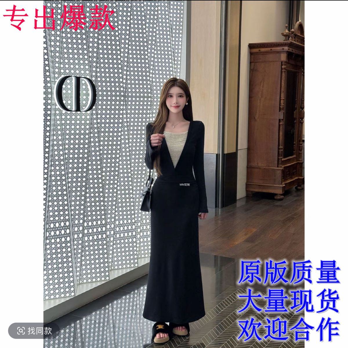 MY14881# 人生限定月夜巴黎设计感深V领重工珠链拼接打褶显瘦连衣裙女...