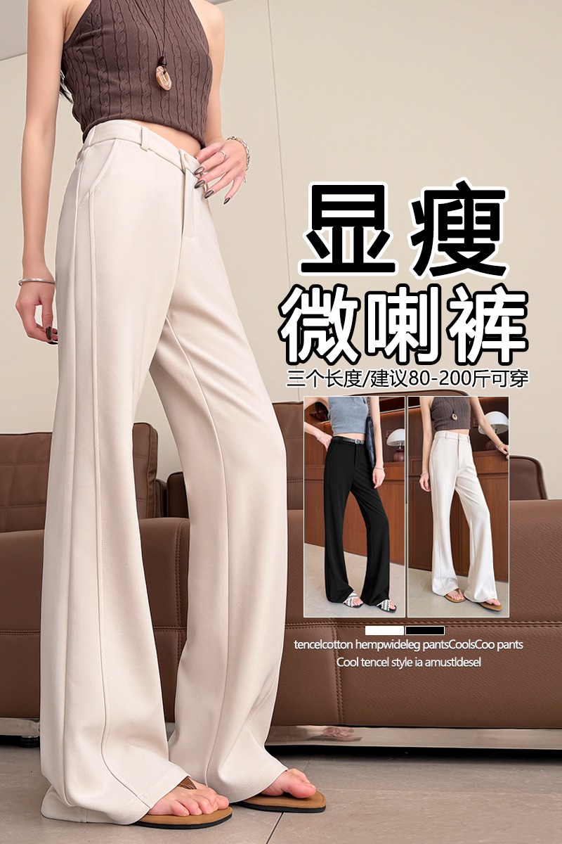 實拍 黑色微喇褲子女春夏垂墜高腰超模褲修身彈力休閑喇叭西裝褲