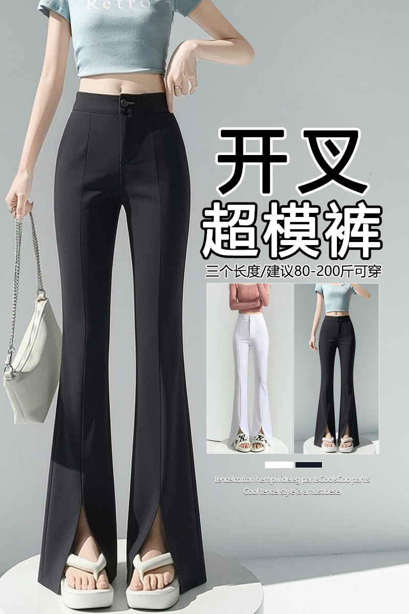 實拍 西裝喇叭褲新款春夏季高腰顯瘦小個子黑色開叉馬蹄微喇褲子
