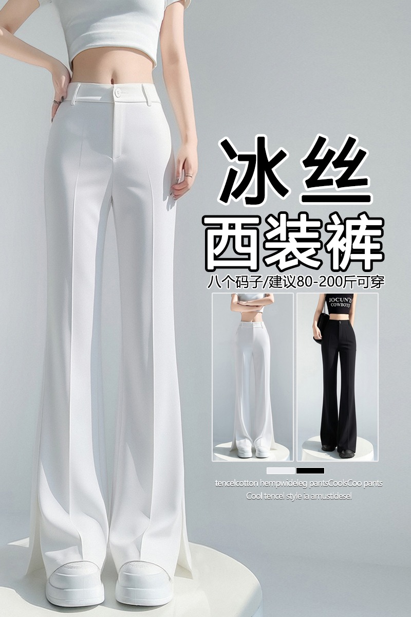 實拍 黑色開叉微喇褲職業女褲春夏高腰垂感顯瘦西裝直筒喇叭褲
