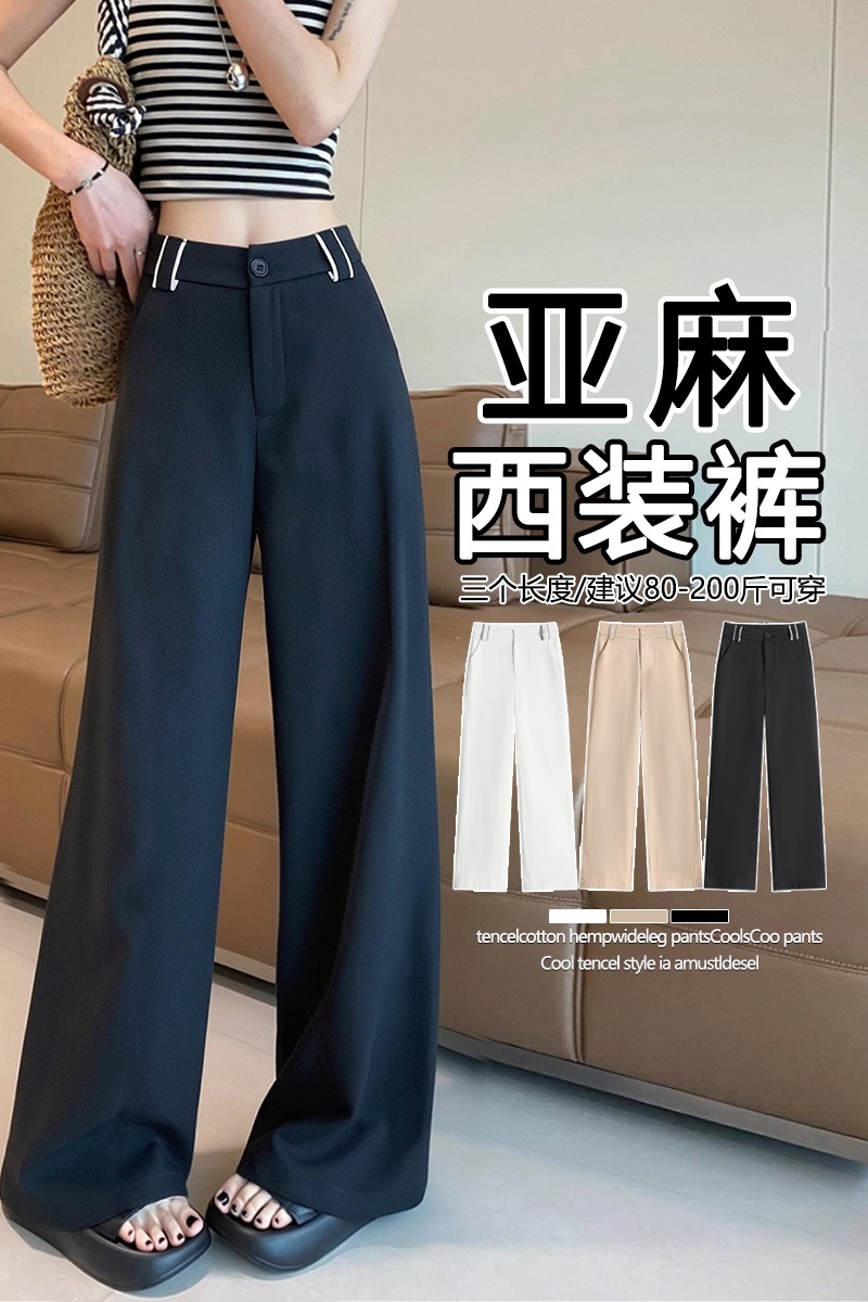 春夏垂感高腰西裝褲亞麻休閑褲高個子加長拖地直筒褲天絲棉闊腿褲