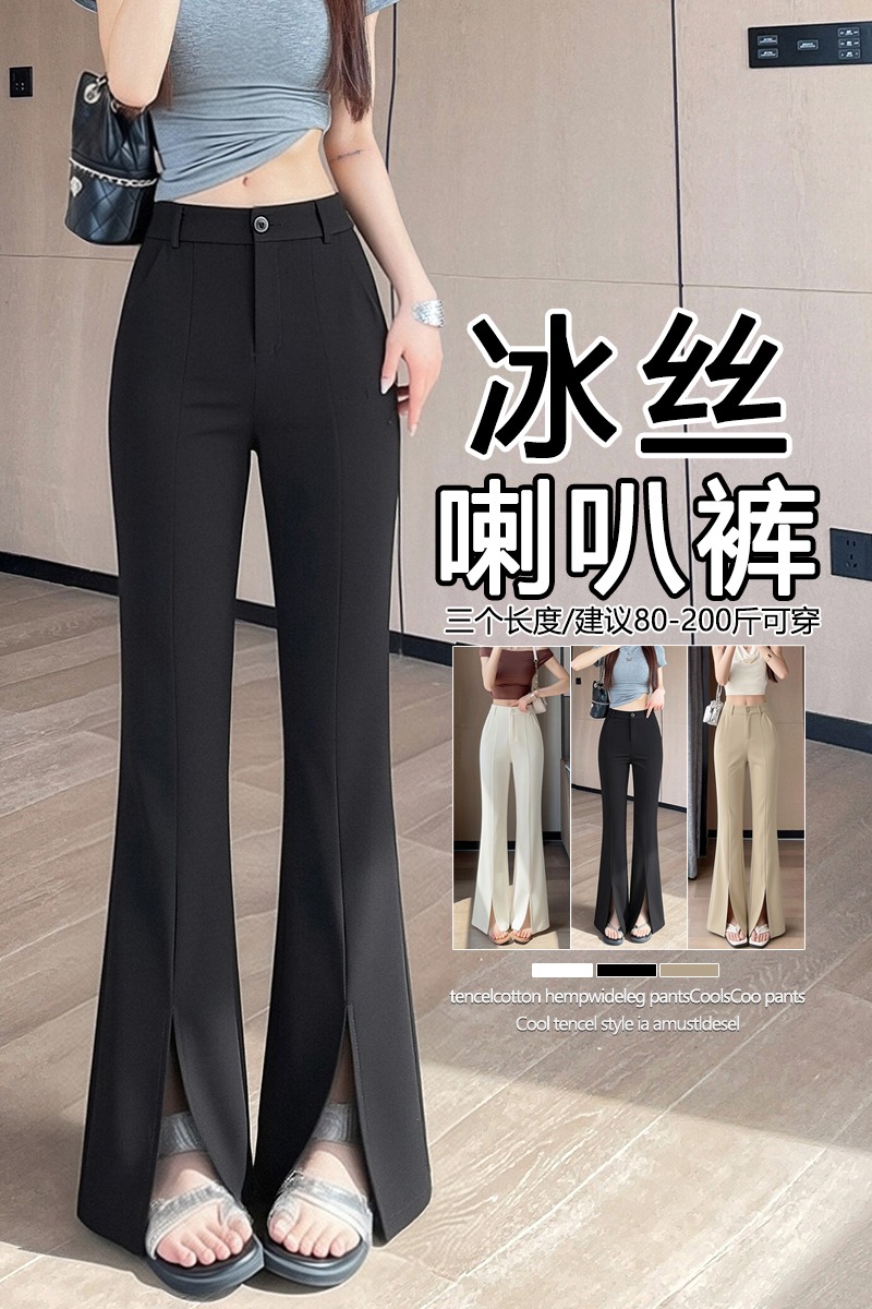 開叉冰絲喇叭褲女夏季薄款2026新款小個子垂感黑色高級感西裝微喇