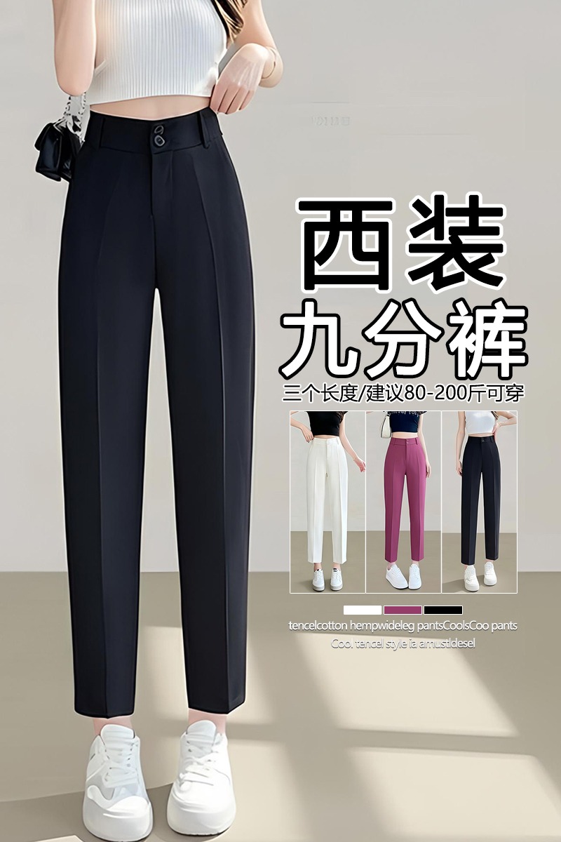 黑色西裝褲女春夏薄款2026新款直筒顯瘦垂墜感九分小個子煙管褲子