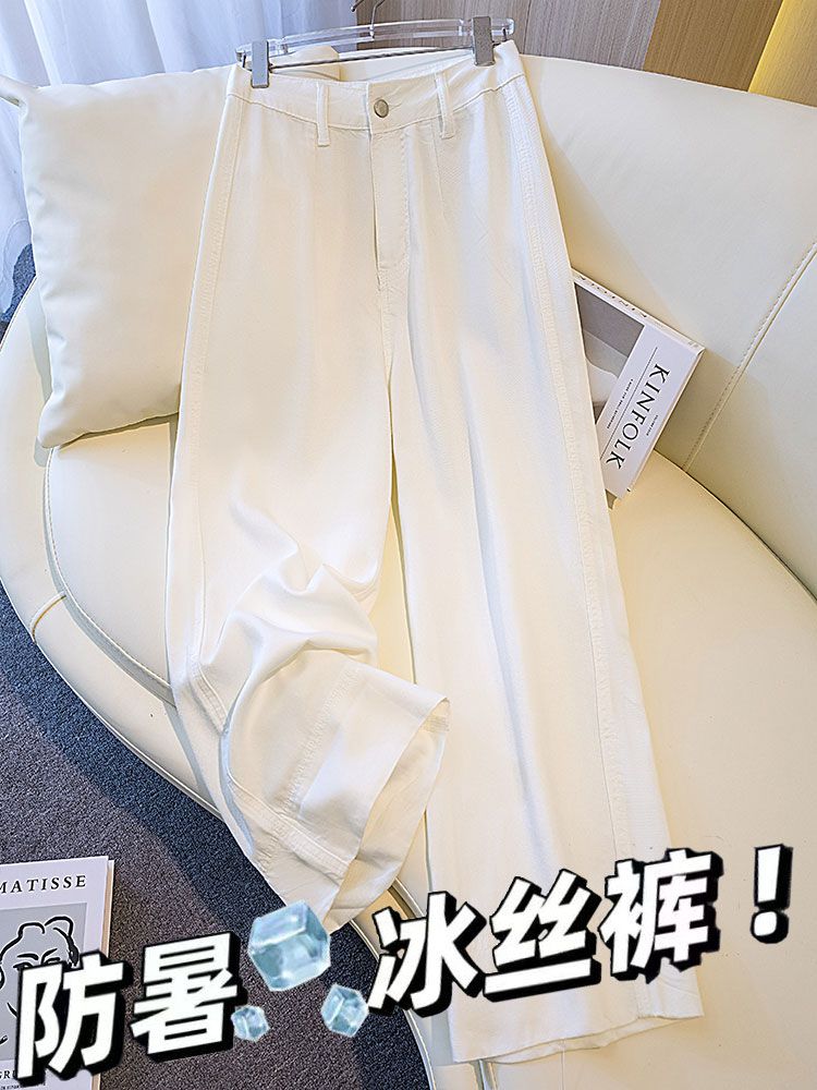 天絲牛仔直筒褲女夏季2026新款高腰寬松顯瘦垂感小個子九分闊腿褲