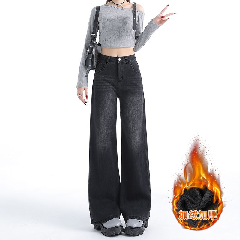 MY16630# 黑灰色加绒加厚阔腿牛仔裤新款宽松百搭显瘦直筒拖地裤女裝貨源服裝批發