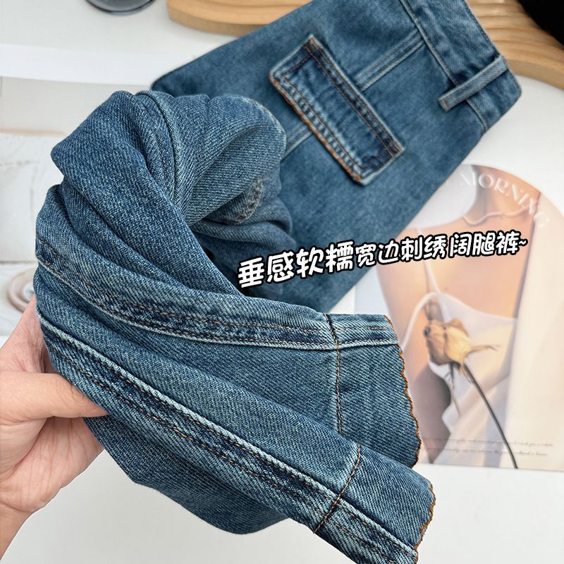 設計垂感牛仔褲女2026春夏新款顯瘦小個子高腰寬松顯瘦拖地闊腿褲
