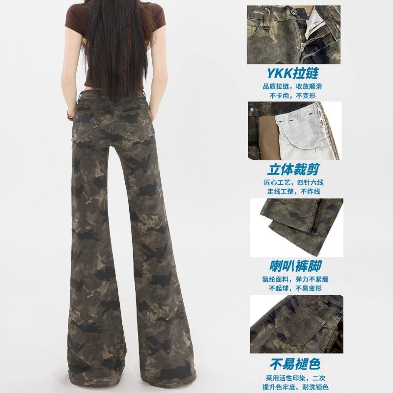 迷彩低腰微喇牛仔褲女2026春秋新款寬松辣妹直筒美式喇叭拖地褲子