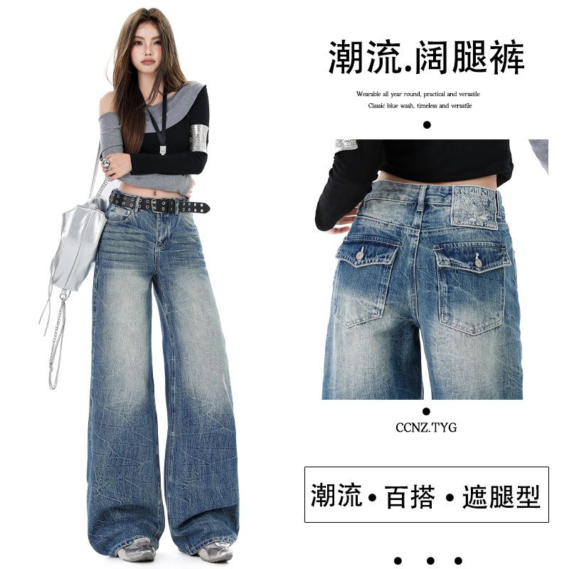 辣妹高街水洗 扎花皺褶設計 復古刺繡百搭 寬松闊腿直筒褲