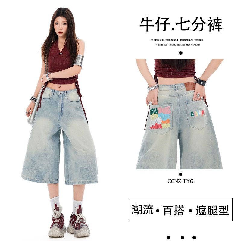 夏日新款 美式復古彩色字母 水洗丹寧七分闊腿直筒褲